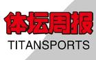 再见威少!18年三双王从巅峰到流浪,爱恨终随风