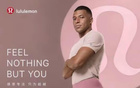 媒体向Lululemon客服询问是否签姆巴佩,对方称无相关消息